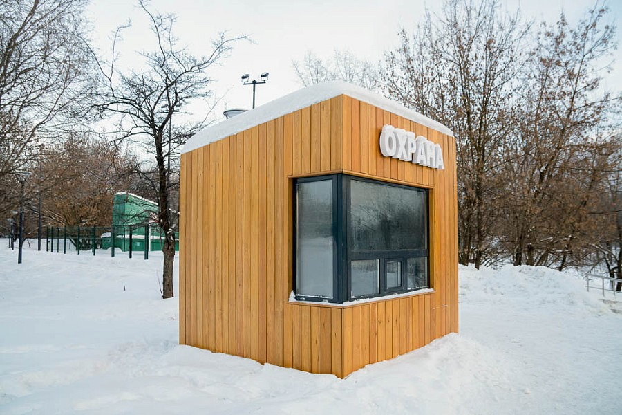 Пункт охраны